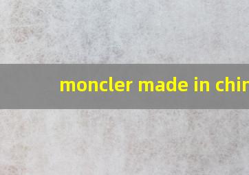 moncler made in china